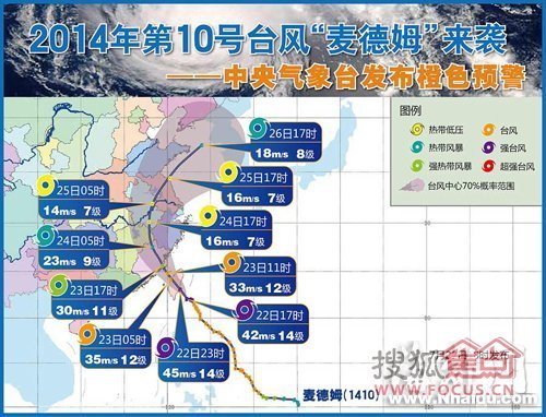 臺風只在夏秋兩季發(fā)生？謠言,實時更新解析說明_版插53.59.51