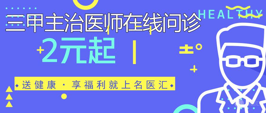 三甲醫(yī)院回應招聘指定播音專業(yè),高速響應方案設計_版轅31.78.98