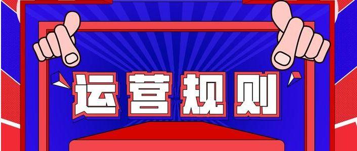 教體局回應(yīng)小學(xué)生發(fā)明獲一等獎,可持續(xù)執(zhí)行探索_WP49.80.84