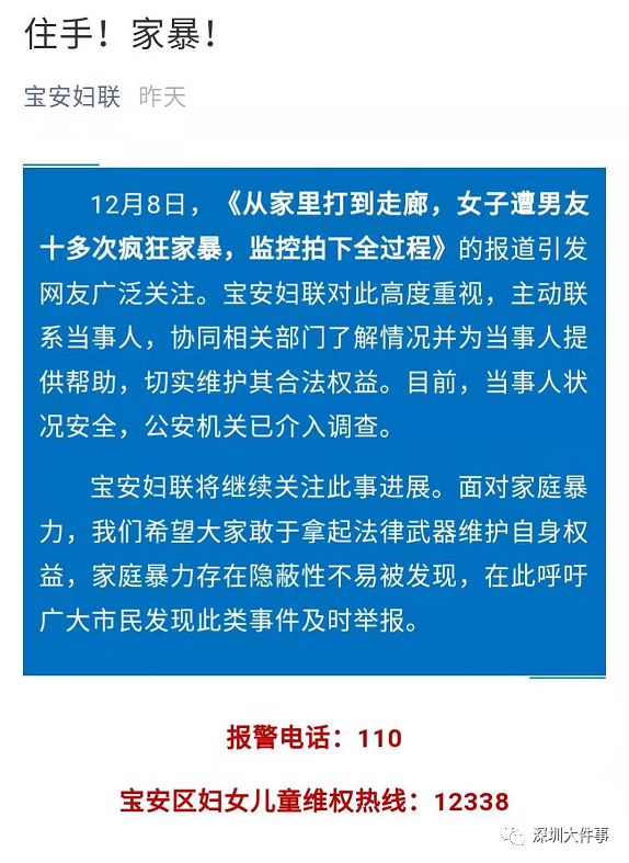 2年被家暴16次案今日刑事宣判,創(chuàng)新性執(zhí)行計劃_鋅版95.50.54