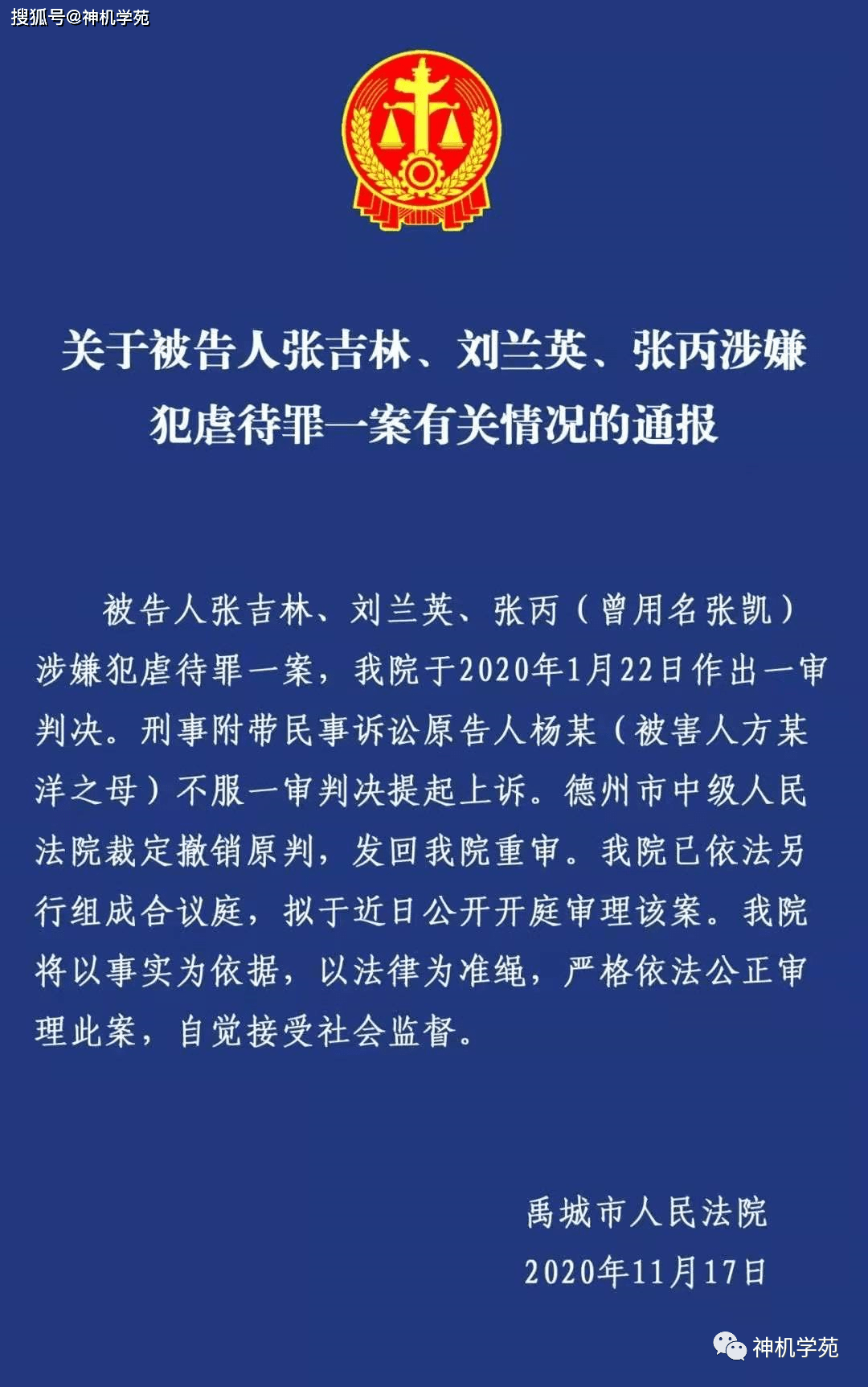 律師解讀死刑判決下達(dá)后多久執(zhí)行,高效設(shè)計(jì)實(shí)施策略_戰(zhàn)略版71.79.13