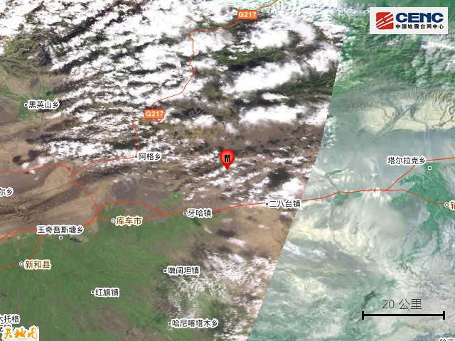 新疆阿克蘇庫車市發(fā)生4.1級地震,全面數(shù)據(jù)應用實施_饾版53.44.74