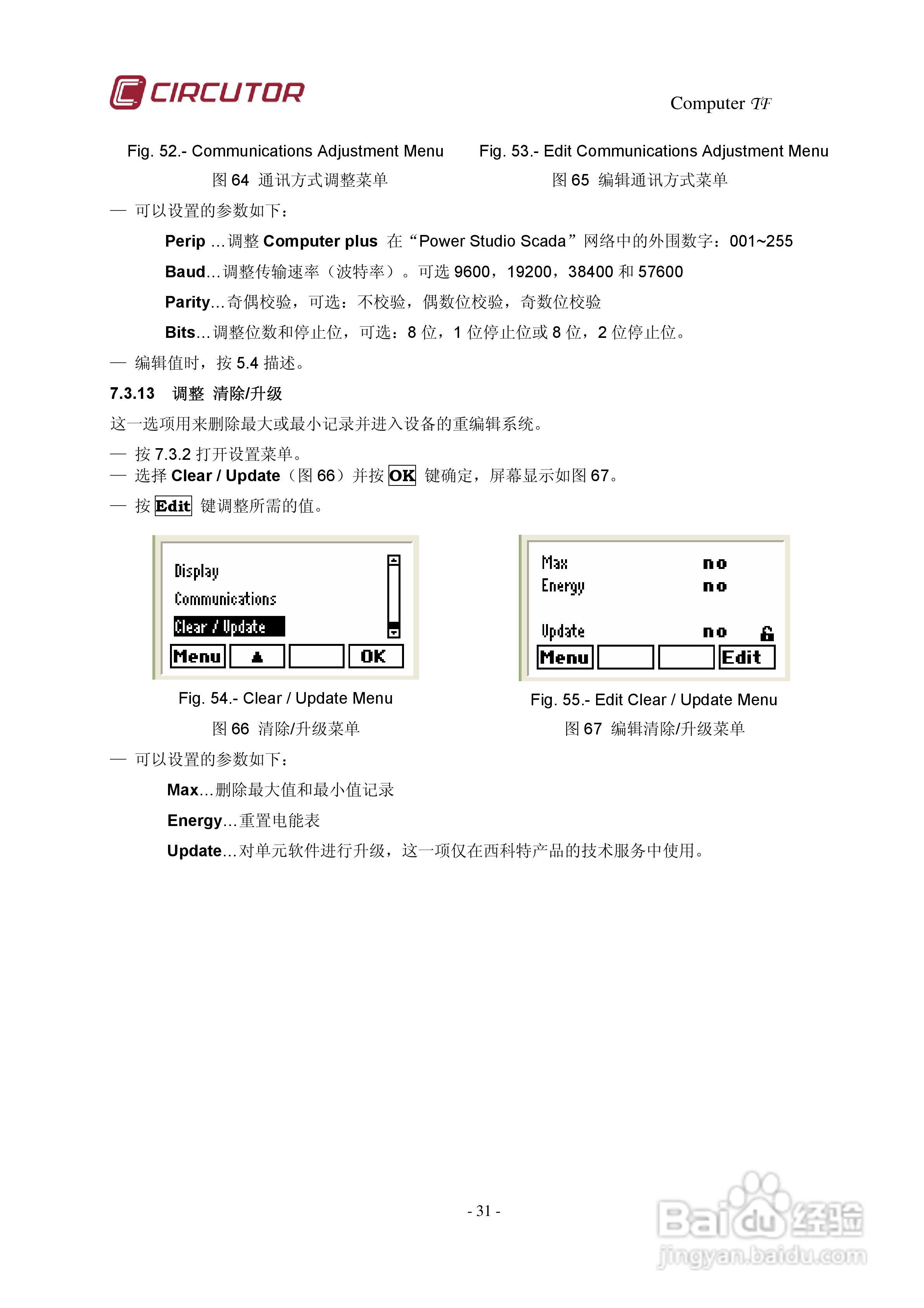 澳門彩86949.COM,前沿解析說(shuō)明_紙版83.22.36