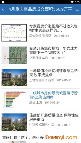 二四六寶典免費資料大全,深層設計策略數(shù)據(jù)_7DM76.80.88