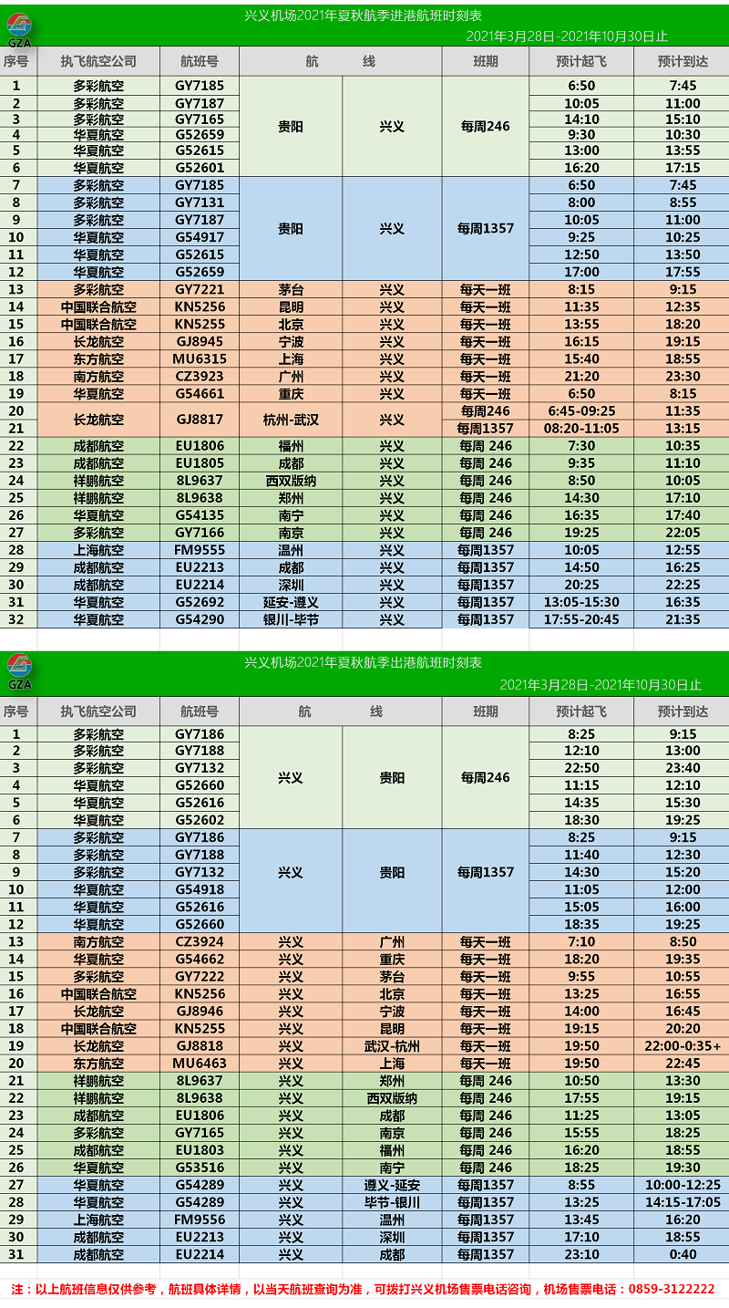 2025年新奧門(mén)天天開(kāi)彩免費(fèi)資料,精細(xì)解析說(shuō)明_Premium42.29.70