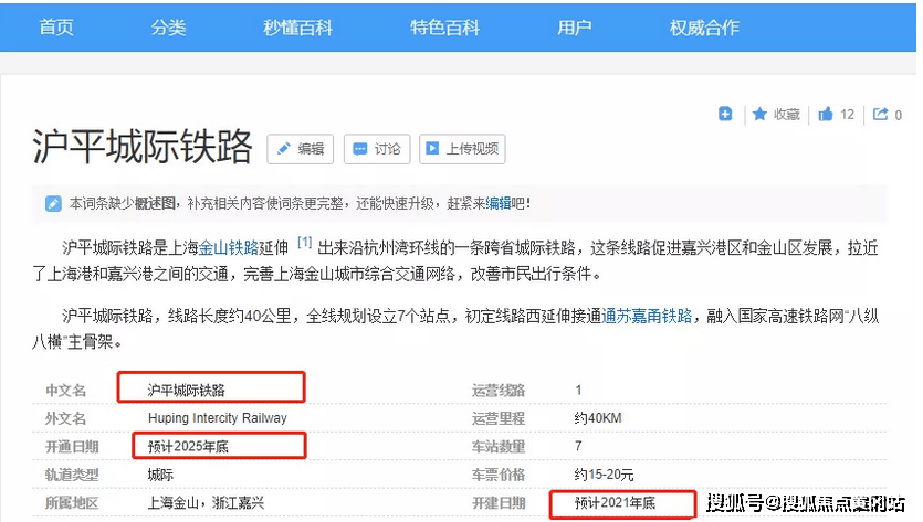 新澳門2025年正版免費公開