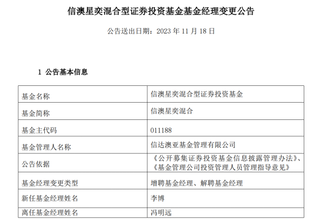 2025新澳正版免費資料,最新調(diào)查解析說明_小版38.36.61