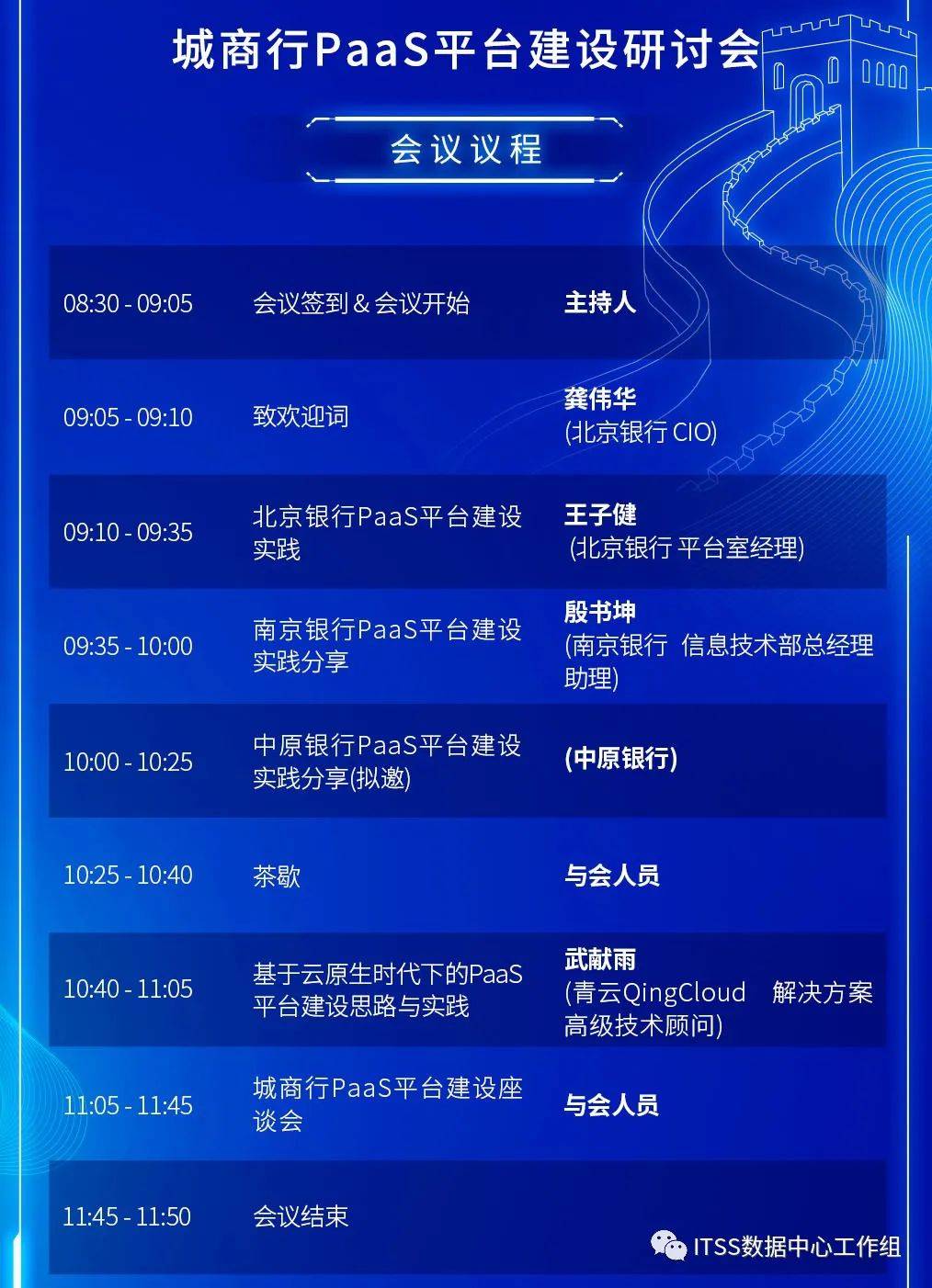 2025澳門特馬今晚開獎116期,深入數(shù)據(jù)策略解析_Plus35.63.67