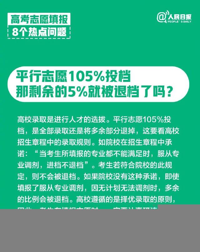 2025澳門(mén)免費(fèi)最精準(zhǔn)龍門(mén)