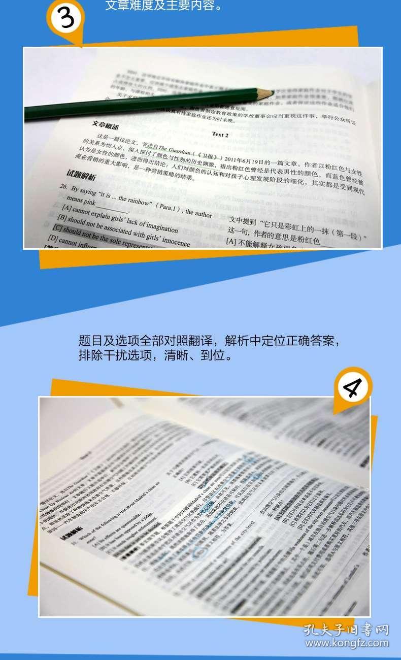 三肖必中三期必出資料,專業(yè)解析說明_版稅53.43.54