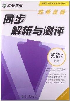 管家婆三期三碼必出一肖,深度研究解析說(shuō)明_宋版36.94.38