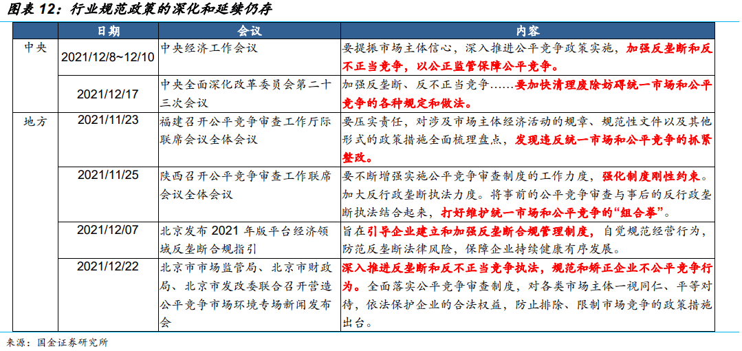 2025香港開彩開獎(jiǎng)結(jié)果