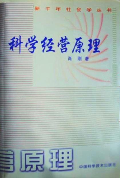 4449999火鳳凰幽默玄機吉肖