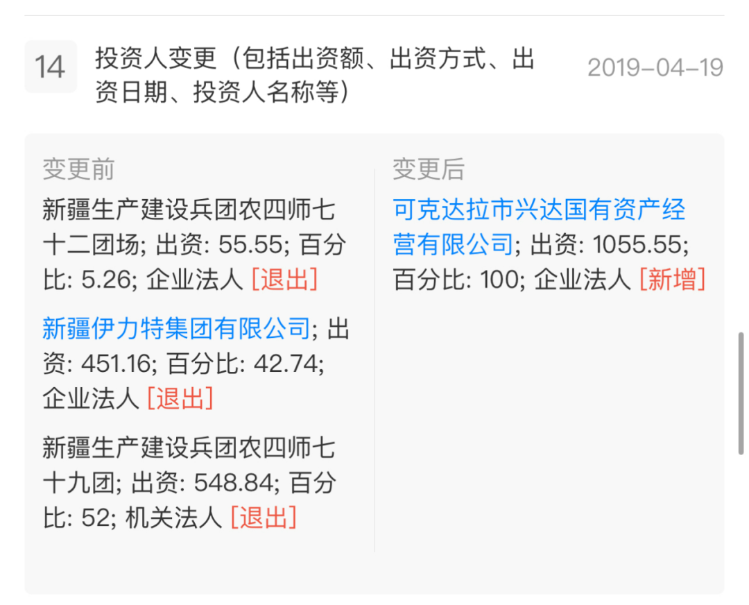 2025年2月9日 第65頁