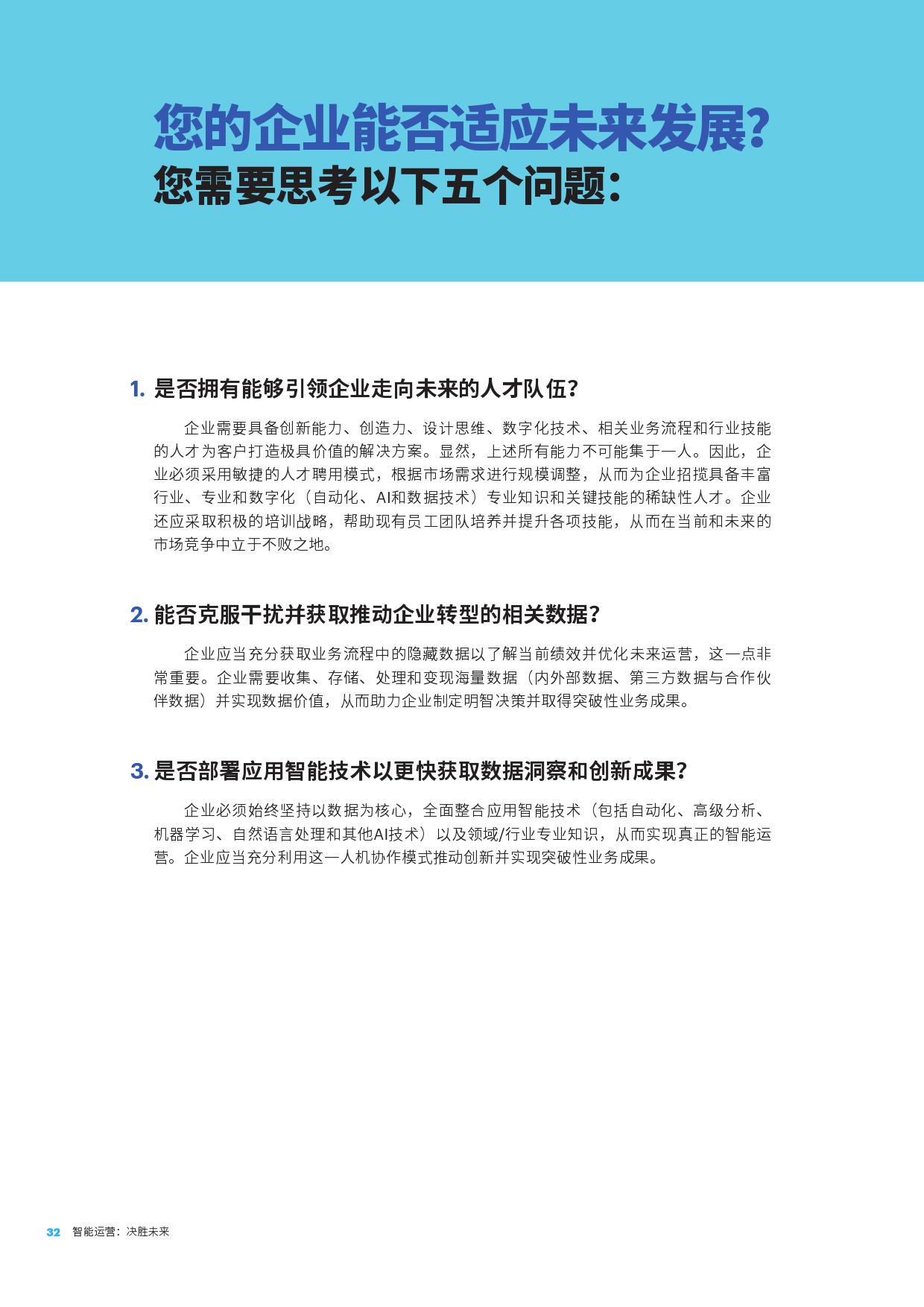 673345馬經(jīng)論壇最新版本更新內(nèi)容,高速響應(yīng)方案規(guī)劃_領(lǐng)航款70.79.15