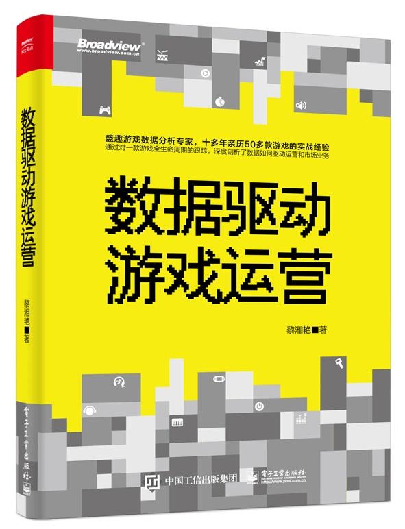 雷鋒澳門正版,數(shù)據(jù)分析驅動決策_斬版77.77.58