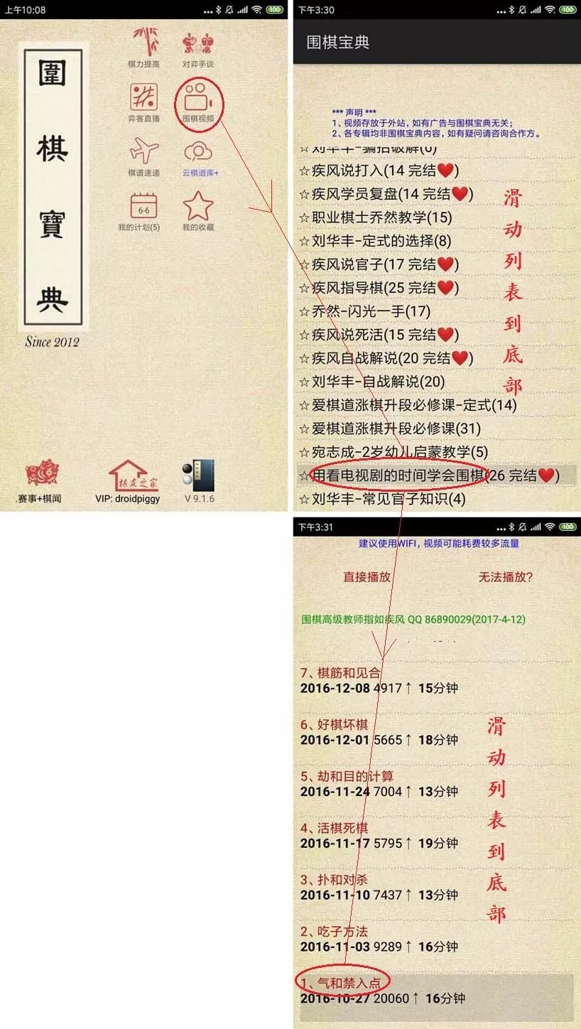 六臺(tái)圖庫大全彩圖寶典759,準(zhǔn)確資料解釋定義_斬版52.20.89