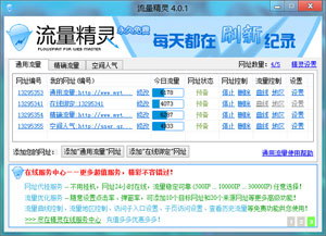 2025年2月9日 第37頁