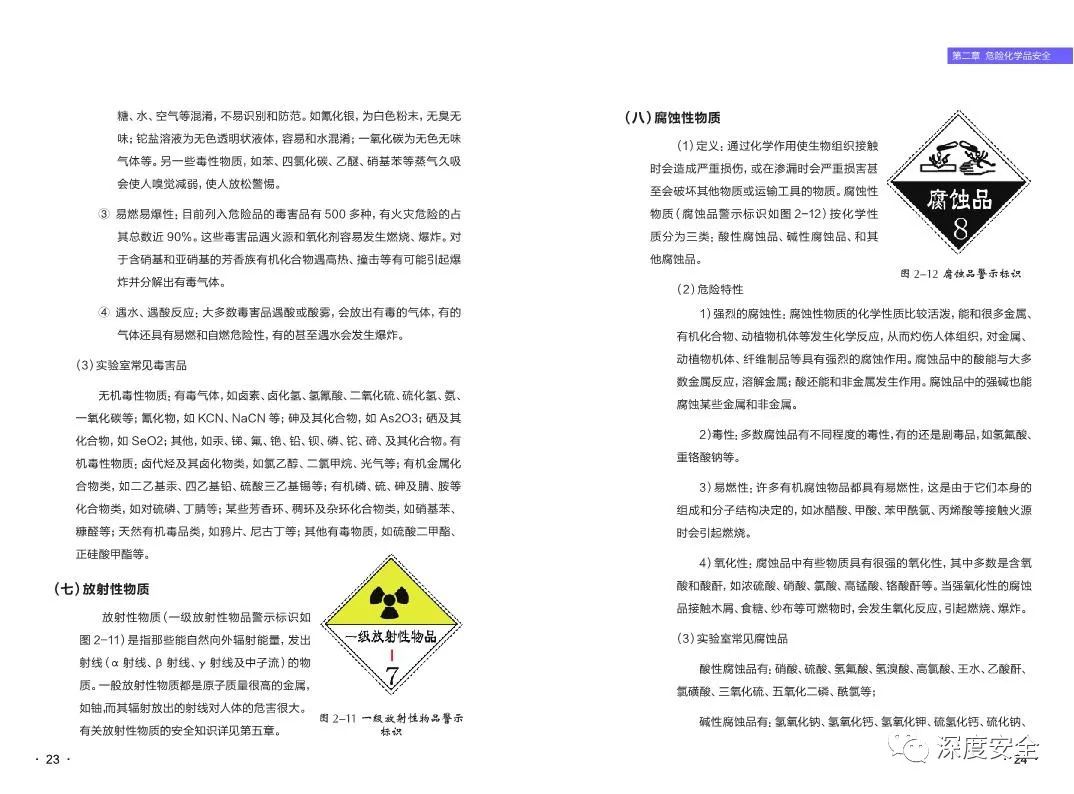 2025澳門(mén)精準(zhǔn)正版資料,實(shí)地說(shuō)明解析_AP17.21.56