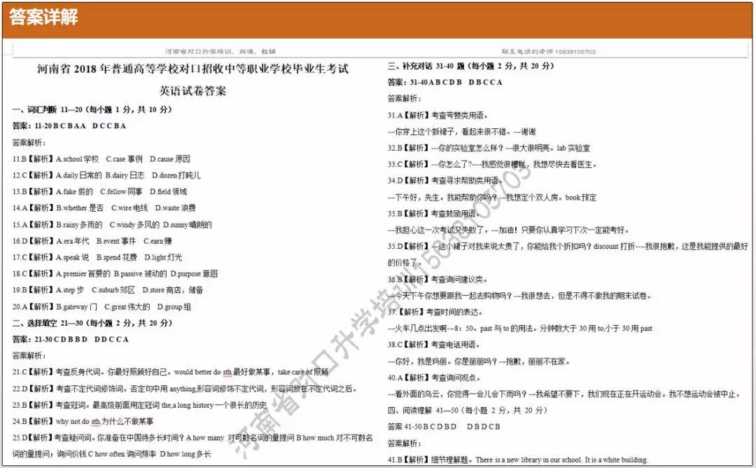 香港資料大全正版資料2025