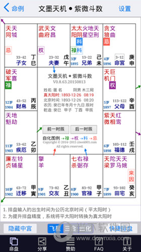 2025澳門新資料大全免費,深入設(shè)計執(zhí)行方案_復(fù)古款30.25.88