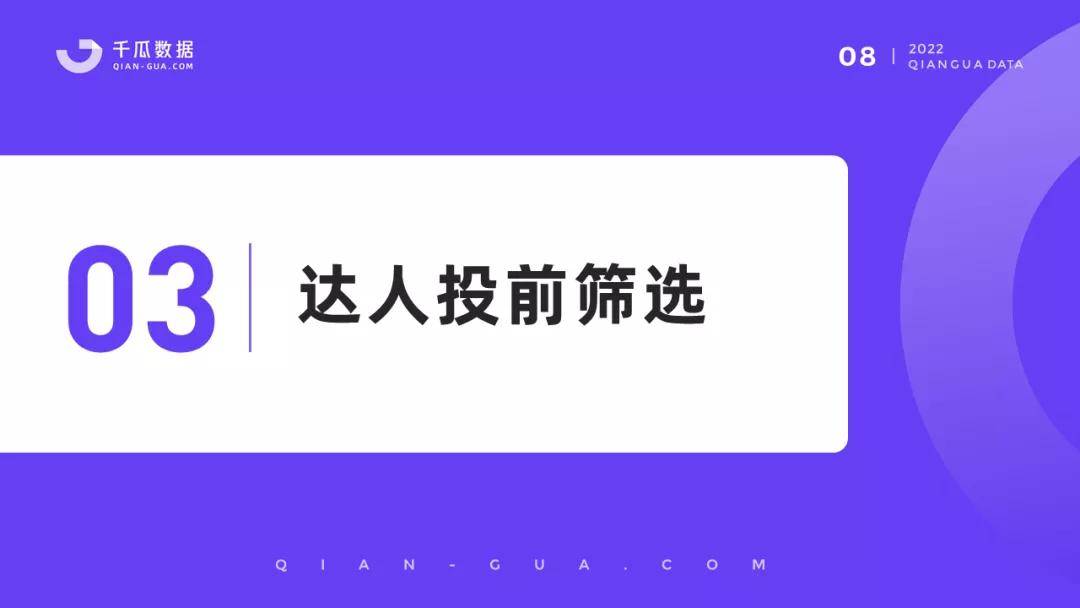 42198金牛網(wǎng)論壇,綜合計(jì)劃評估說明_專業(yè)版84.54.50