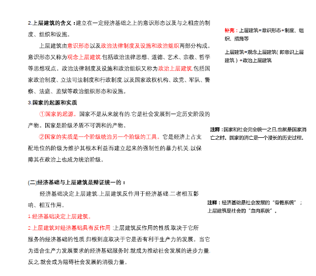 最準一碼一肖100%精準老錢莊揭秘,優(yōu)選方案解析說明_XT30.49.23