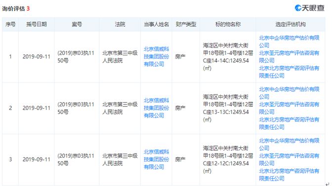 新澳彩六開資料大全,實地數(shù)據(jù)執(zhí)行分析_Galaxy87.74.49