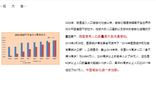 澳門正版資料免費(fèi)閱讀,精細(xì)設(shè)計(jì)計(jì)劃_Deluxe78.30.15