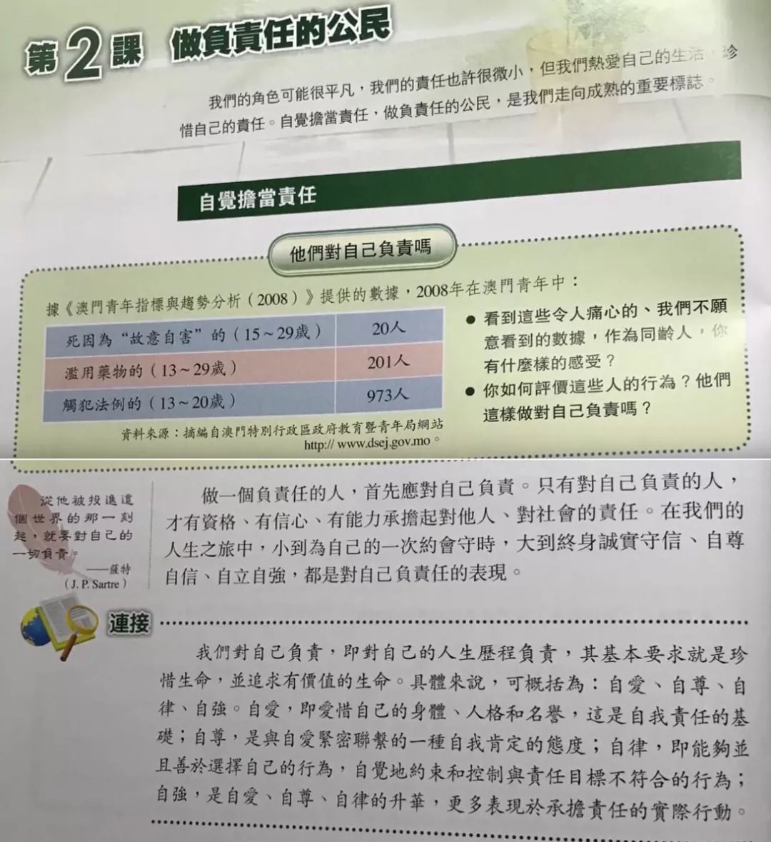 新澳門歷史開獎記錄查詢