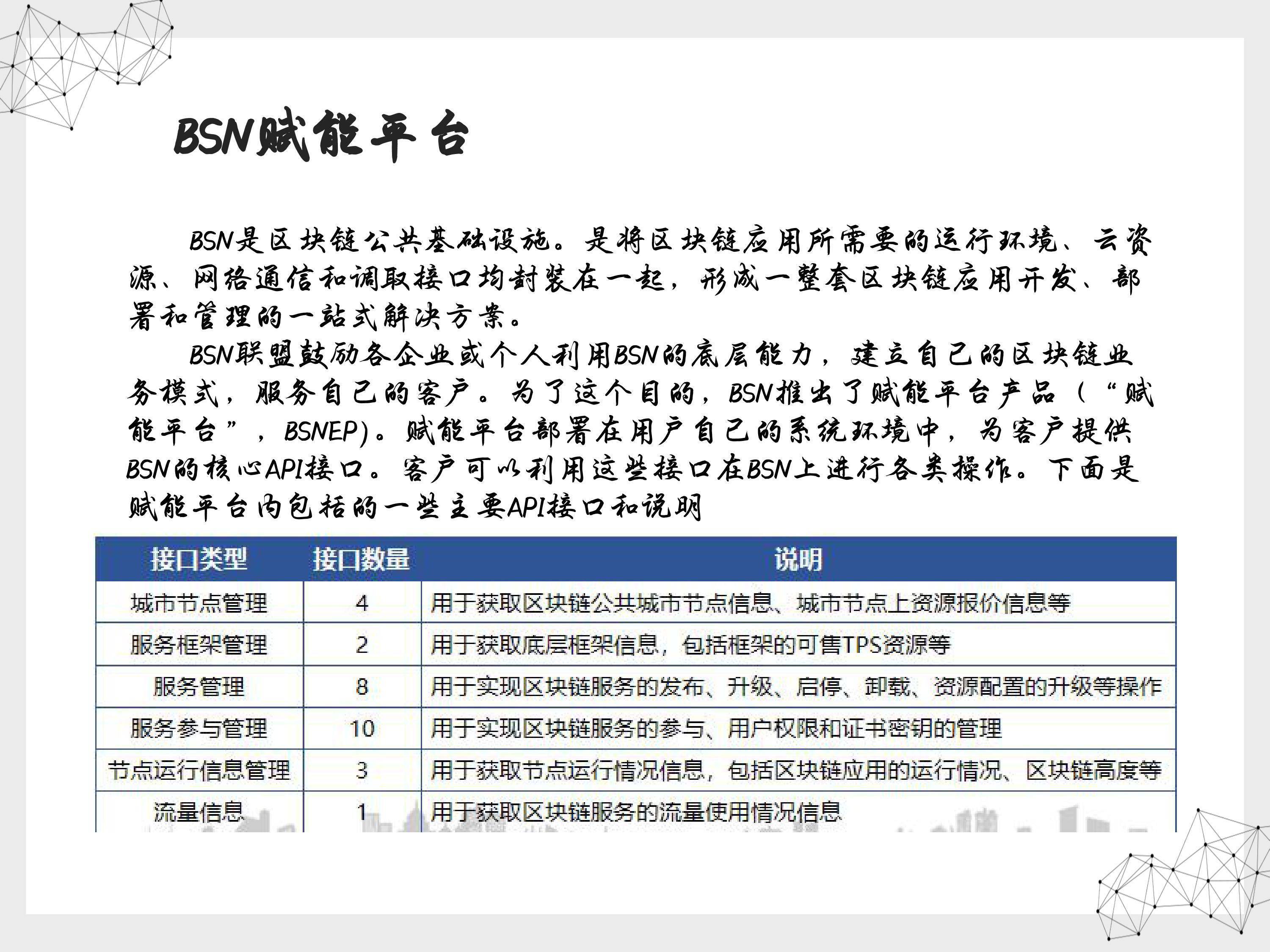 2025年新澳門今晚開獎結(jié)果查詢,實(shí)踐案例解析說明_WP版89.31.36