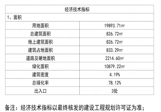 香港最準最快資料大全資料,可靠性方案操作策略_版版44.15.42