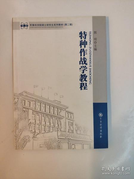 2018劉伯溫玄機送特,標準化實施程序分析_挑戰(zhàn)款80.91.81