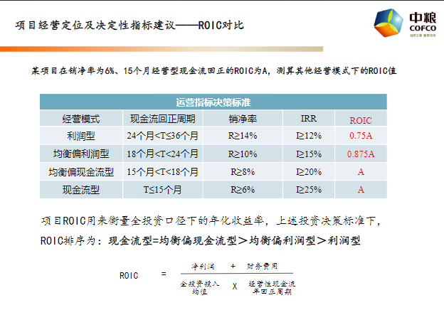 墨影 第31頁