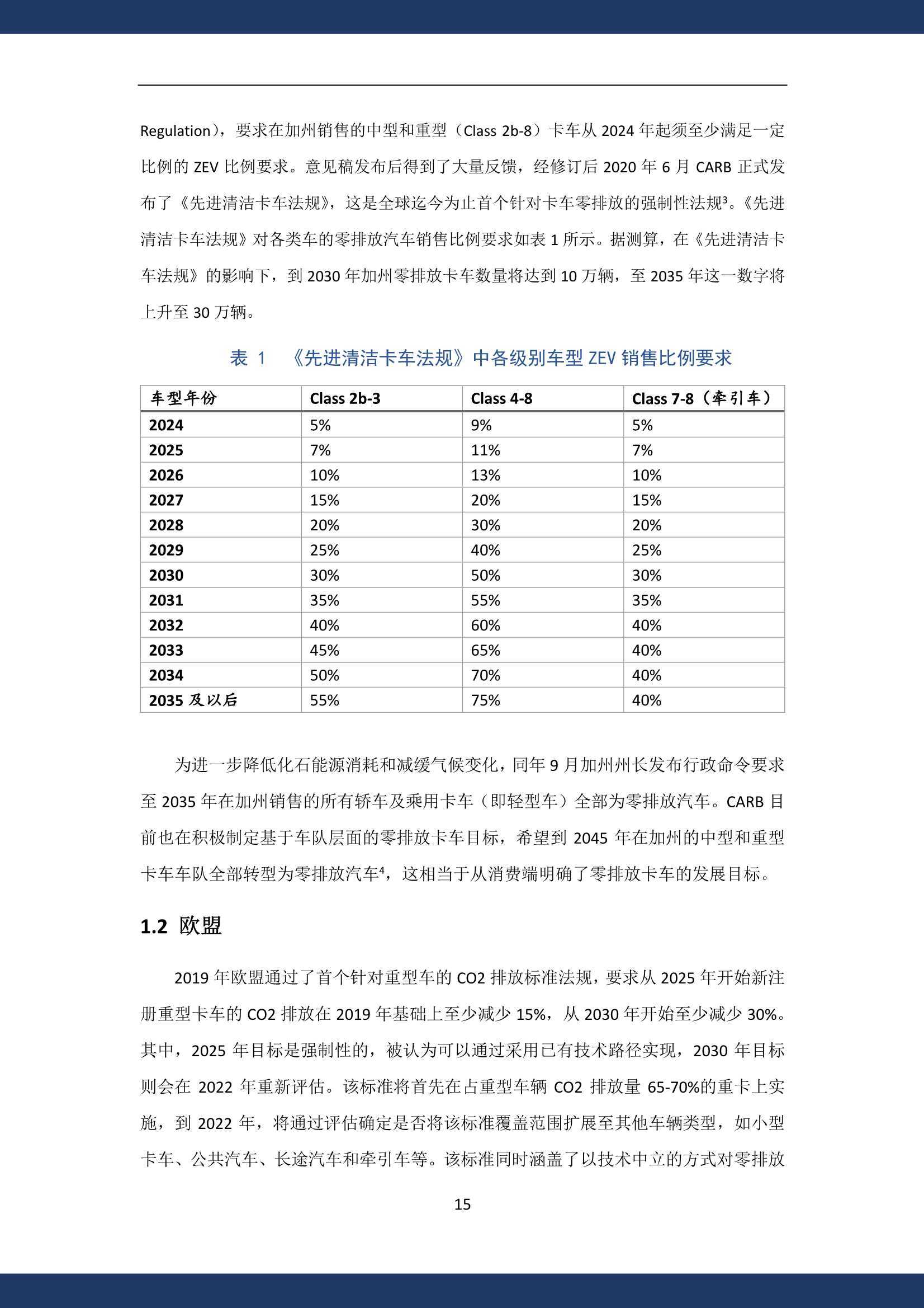 澳門六網站資料查詢,實證研究解析說明_套版89.87.98