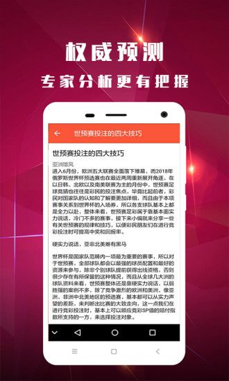 今晚一碼一肖100準(zhǔn)確285,社會責(zé)任方案執(zhí)行_原版30.78.56