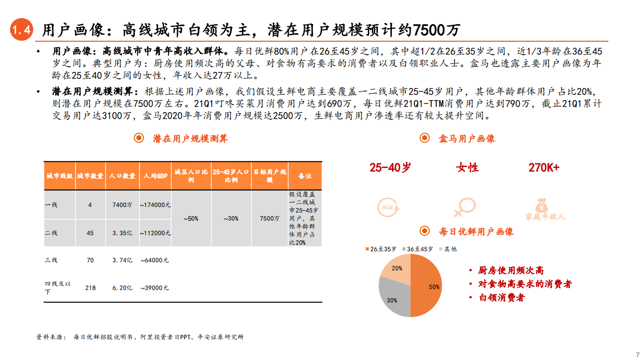 新澳天天開獎資料大全,安全設計解析_進階款75.49.89