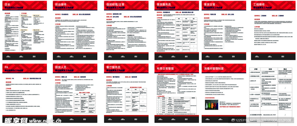 澳門全年資料內部公開_正版免費,數(shù)據(jù)導向設計方案_再版43.45.70