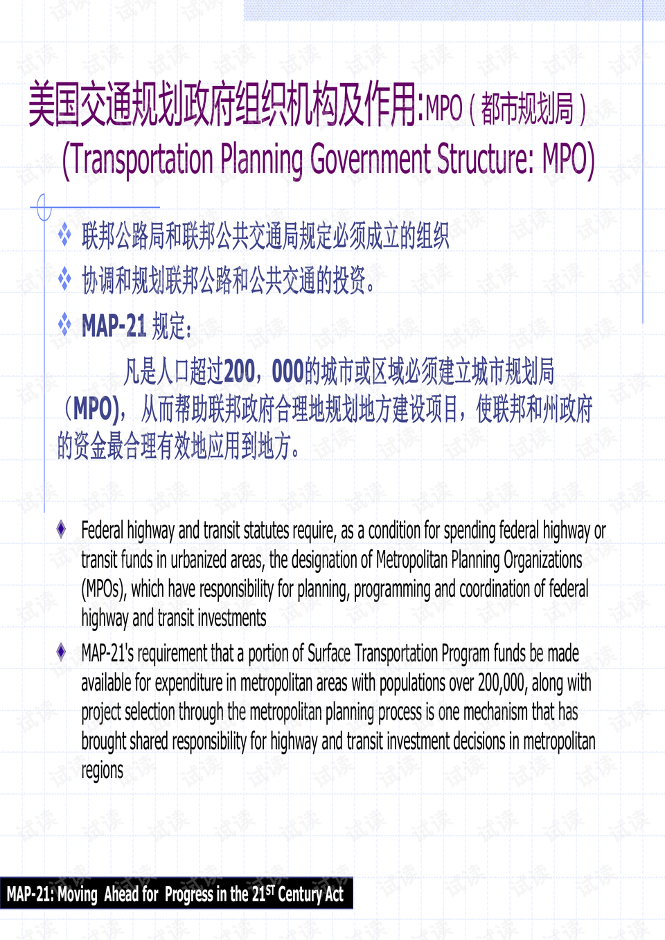 香港免費公開資料大全2025,實踐計劃推進_白版80.50.13