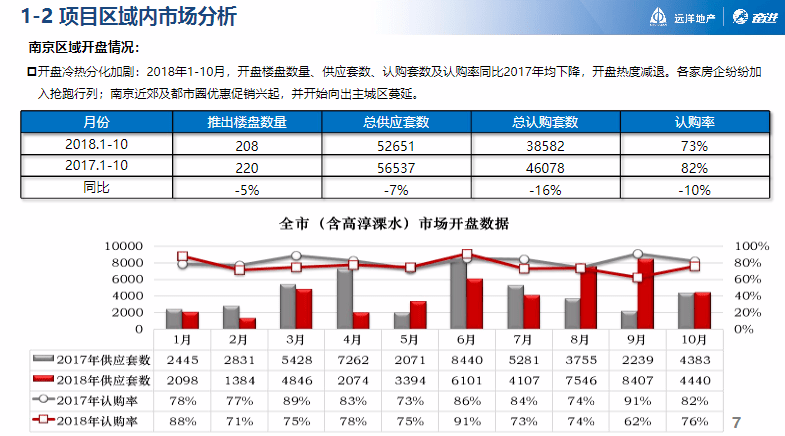 新澳門十不中資料是多少,穩(wěn)定性執(zhí)行計劃_MT74.97.76