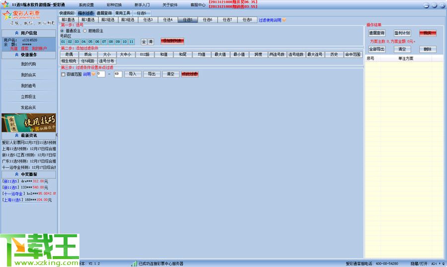 246天天天彩944cc資料,全面設(shè)計執(zhí)行方案_版屋40.76.74