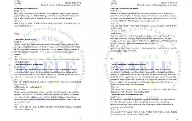 澳門最新正版免費(fèi)資料