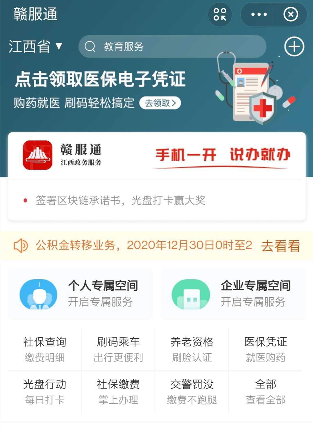 管家婆最準(zhǔn)內(nèi)部資料600圖庫