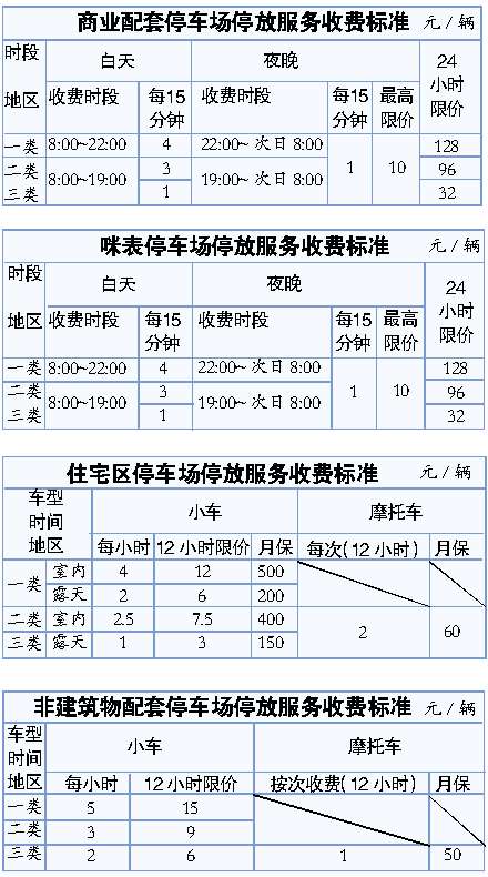 婆家一肖一碼100