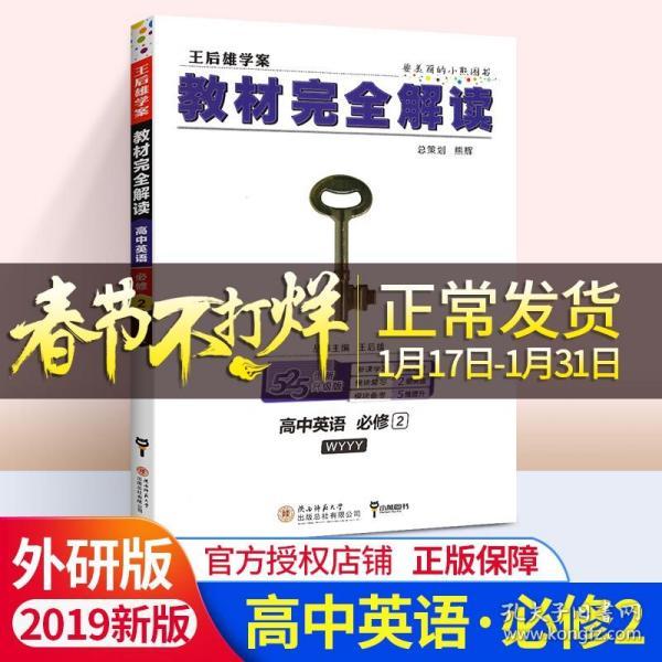 2025年2月10日 第20頁