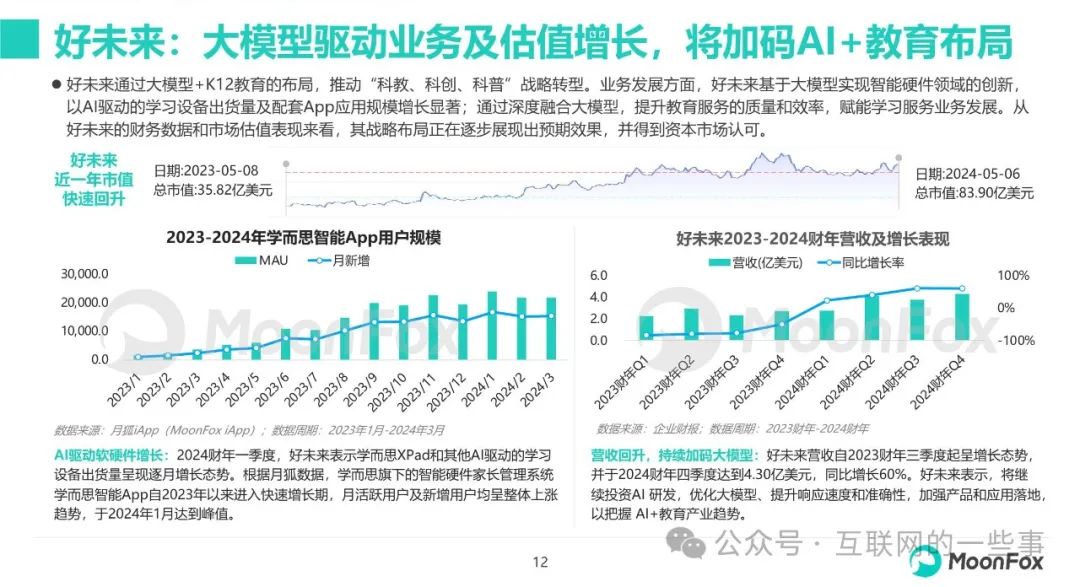 2025年新澳門4949開獎結(jié)果,系統(tǒng)化說明解析_基礎版90.79.66