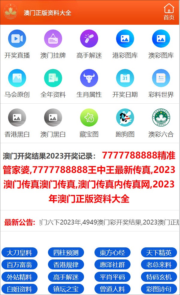 澳門一碼一碼100準確開獎結果查詢網(wǎng)站下載,持續(xù)計劃解析_鋅版38.73.96