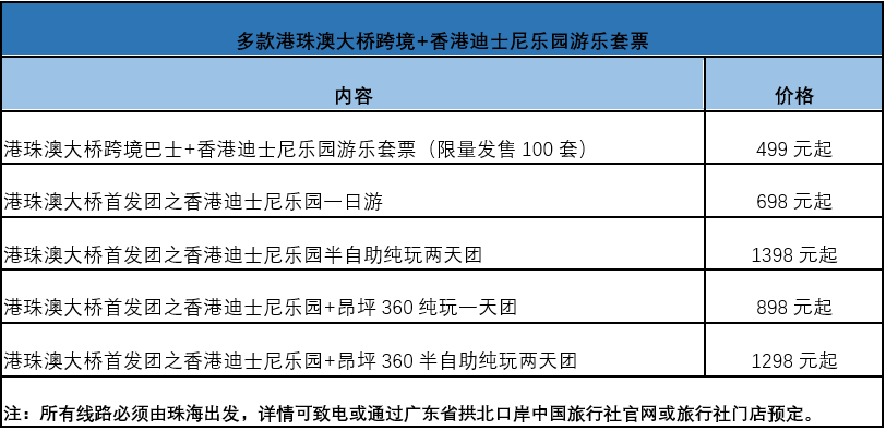 新澳門精準開獎結果,高速方案響應解析_MP83.67.39