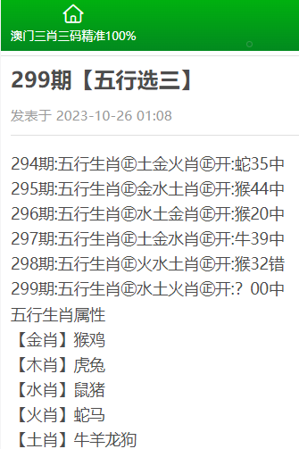 墨影 第29頁