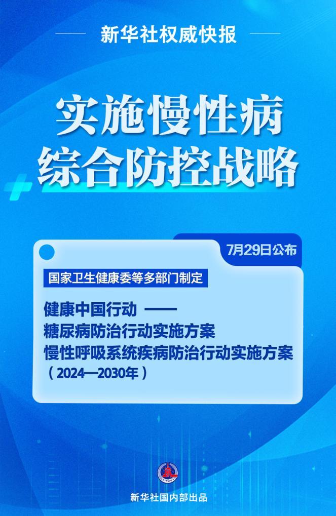 新奧集團(tuán)2025校園招聘公告,完整的執(zhí)行系統(tǒng)評估_改版13.89.43